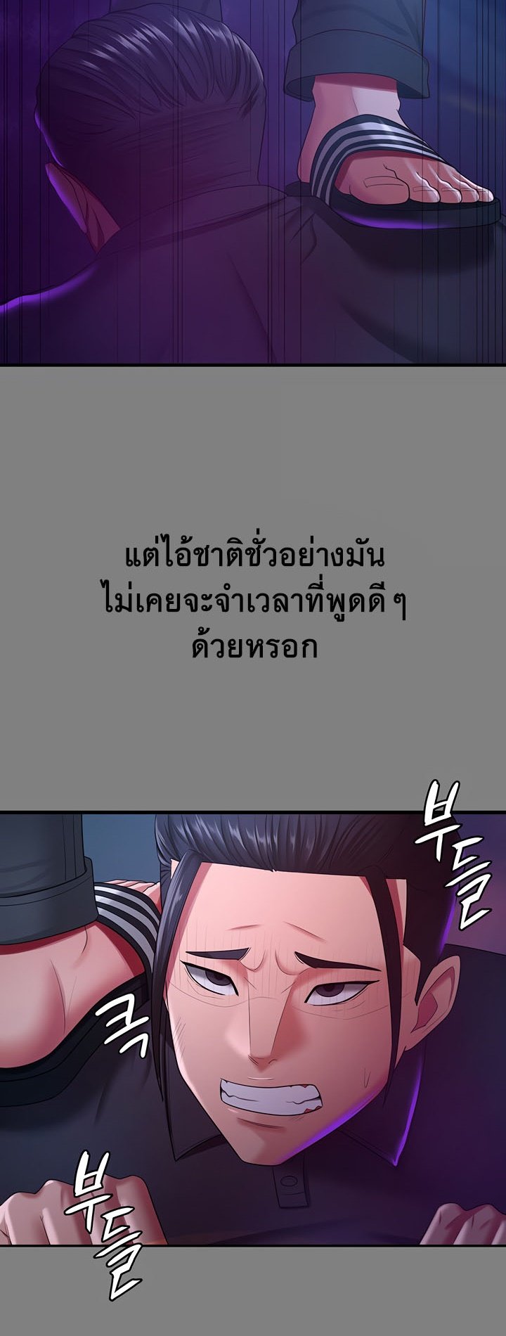 Doujin-Lc- อ่าน โดจิน มังฮวา เกาหลี ญี่ปุ่น จีน แปลไทย Your Wife was Delicious ตอนที่ 1 2 3 4 5 6 7 8 9 10 11 12 13 14 ฟรี ไม่มีโฆษณา อ่าน โดจิน Manhwa เกาหลี ญี่ปุ่น จีน เรามีครบ คัดมาให้เน้นๆ โดจิน 18+ รับประกันความฟินโดย  Doujin Lc